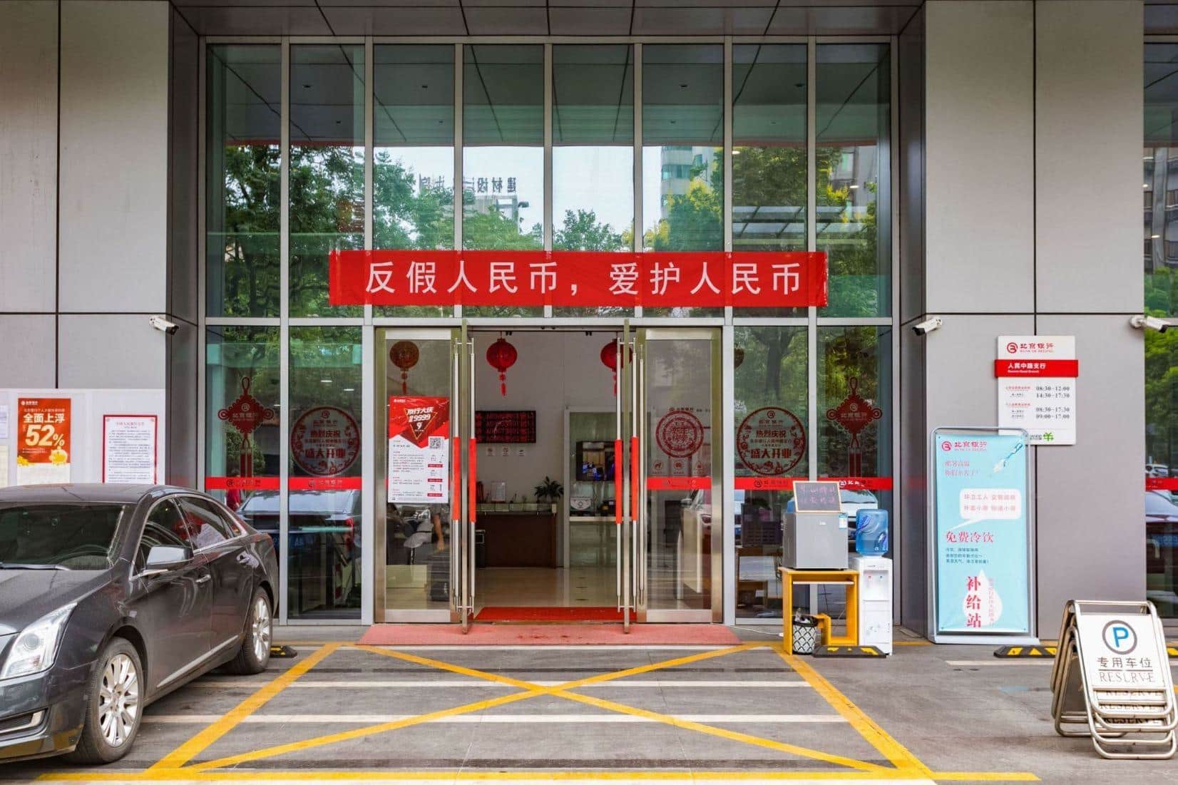 入口